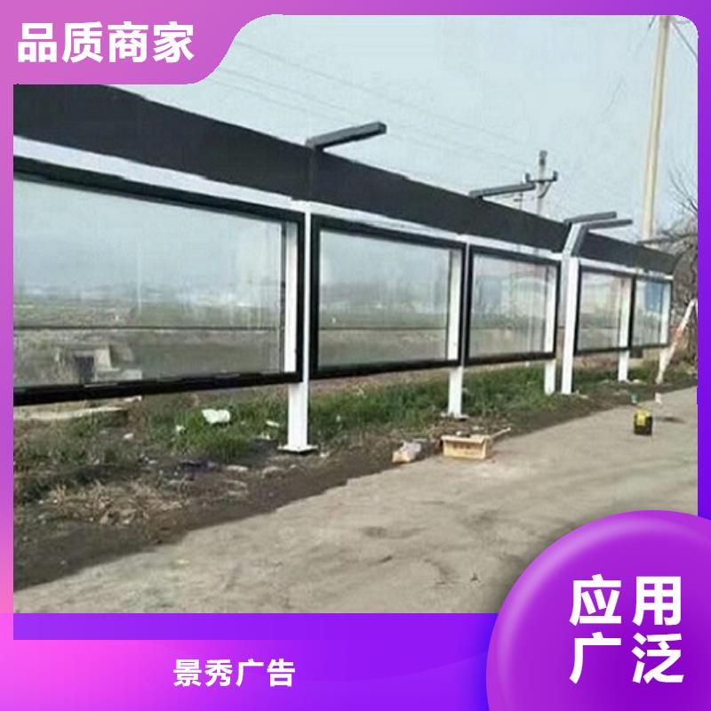 智能候車亭售后完善