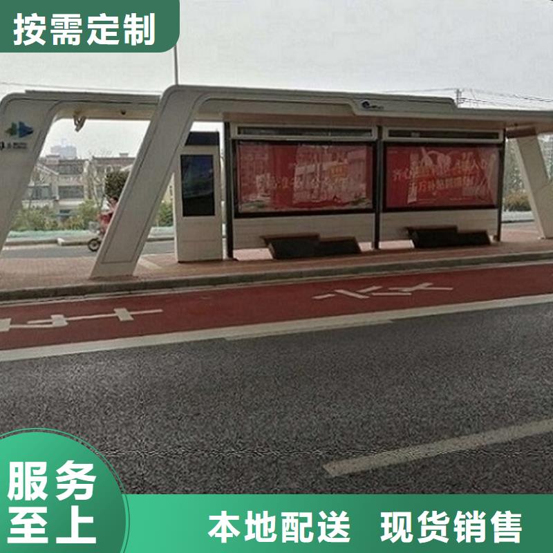 智能候車亭售后完善