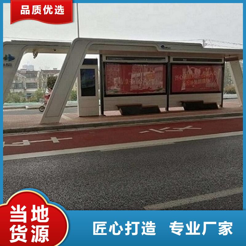 LED候車亭型號全