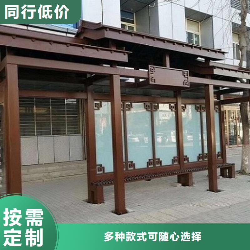 城市候車亭性價比高
