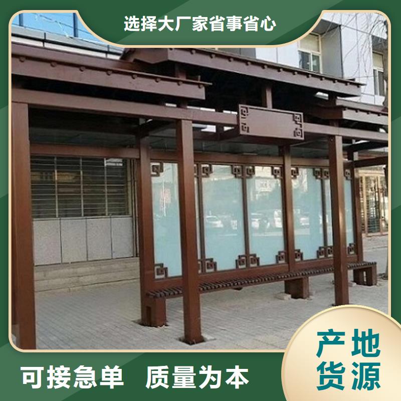 智能候車亭售后完善