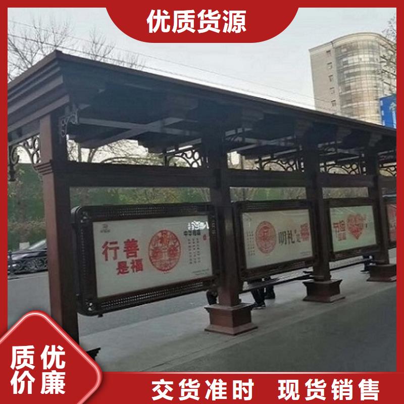 城市候車亭性價比高