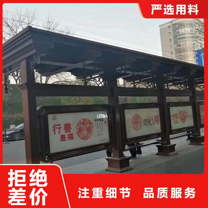 候車亭生產(chǎn)廠家_成品衛(wèi)生間質(zhì)量檢測(cè)
