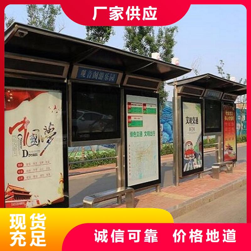 文昌市新款候車亭廠家