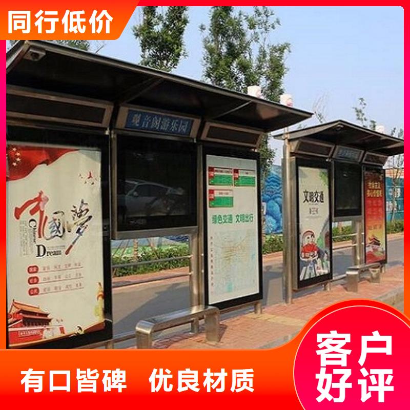 城市候車亭性價比高