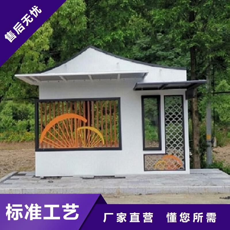 定制款候車亭廠家