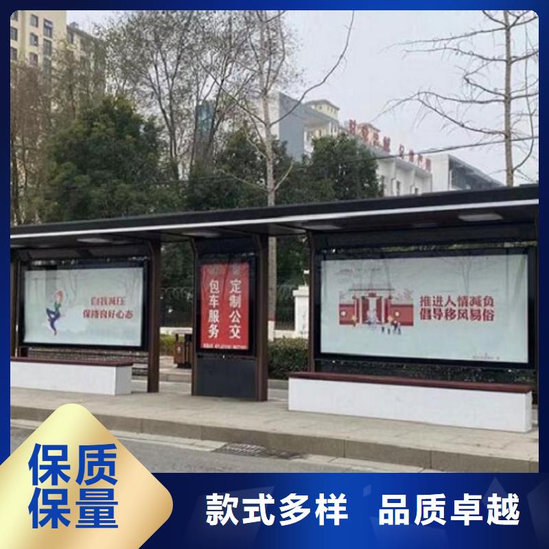 定制款候車亭廠家
