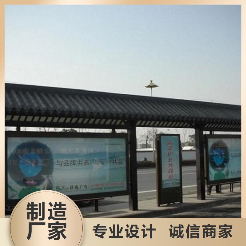 定制款候車亭廠家