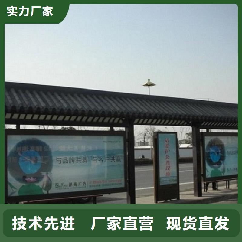 智能候車亭售后完善