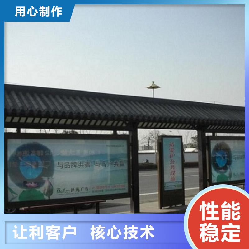 候車亭生產(chǎn)廠家_成品衛(wèi)生間質(zhì)量檢測(cè)