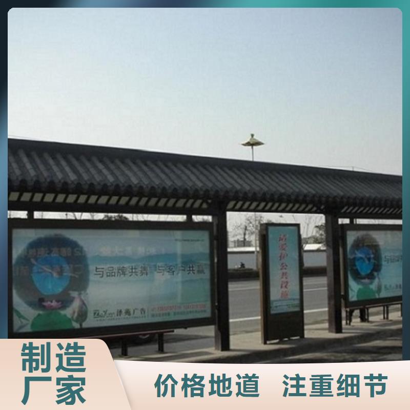 城市候車亭性價比高