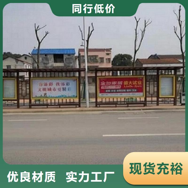 定制款候車亭廠家