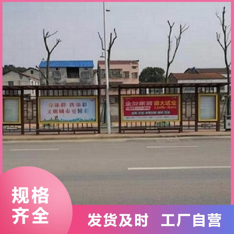智能候車亭售后完善