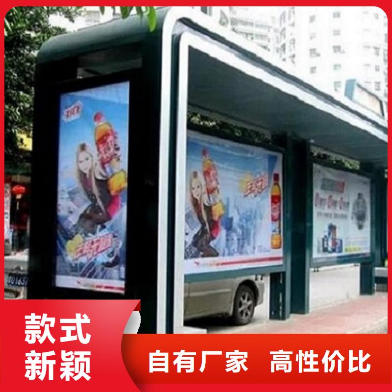 智能候車亭售后完善