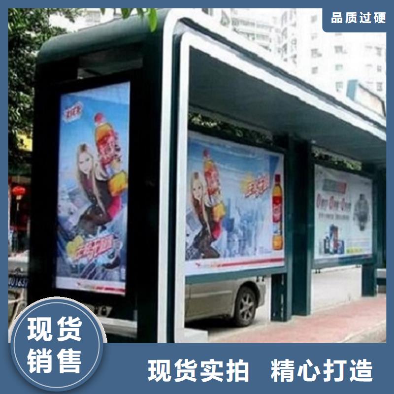 城市候車亭性價比高