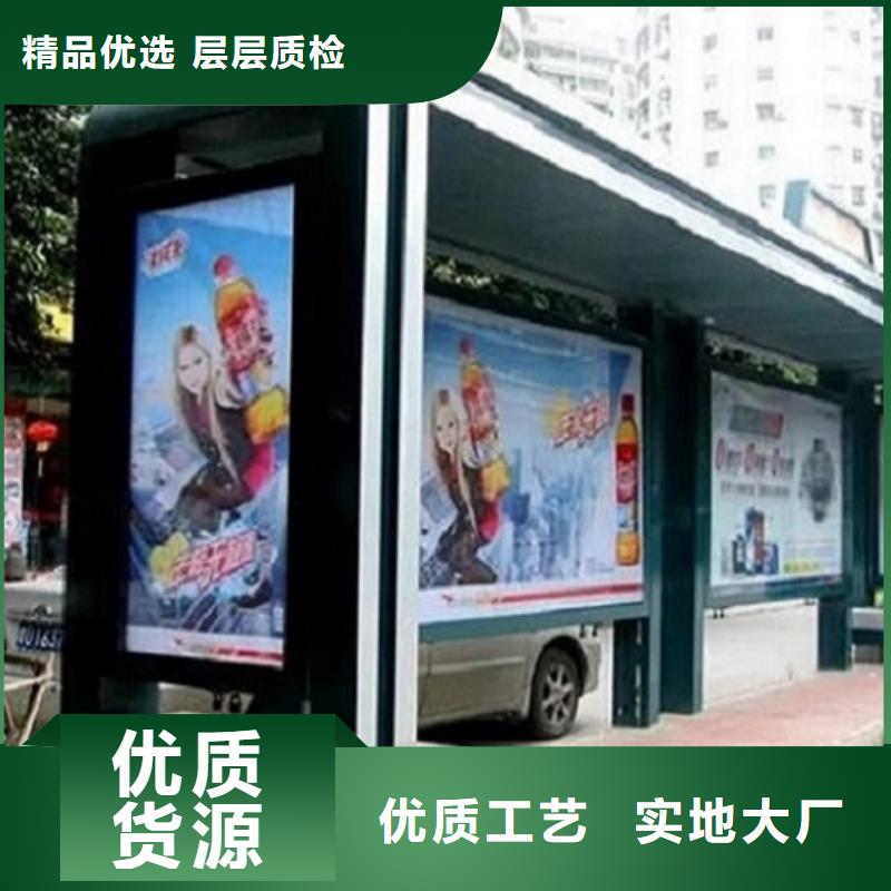 定制款候車亭廠家