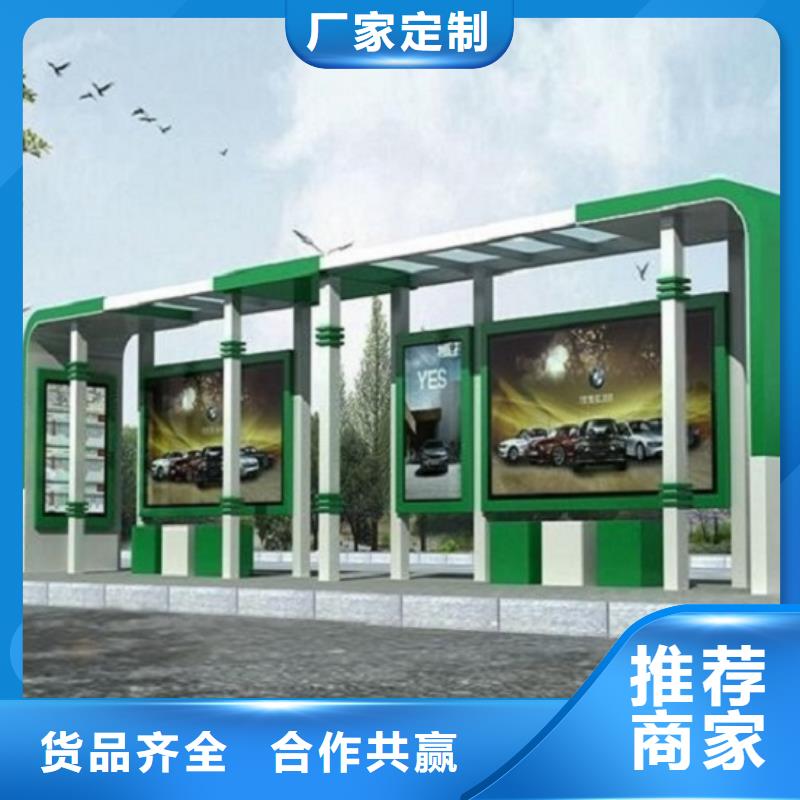 智能候車亭售后完善