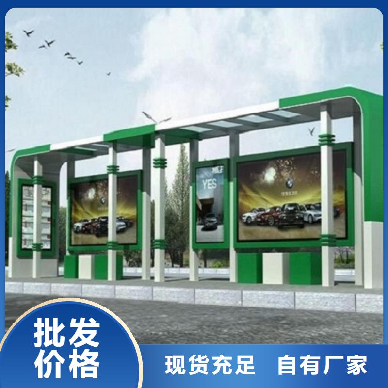 城市候車亭性價比高
