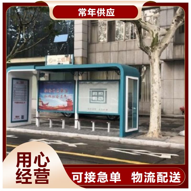 公交站臺生產(chǎn)廠家【警衛(wèi)治安亭】買的是放心
