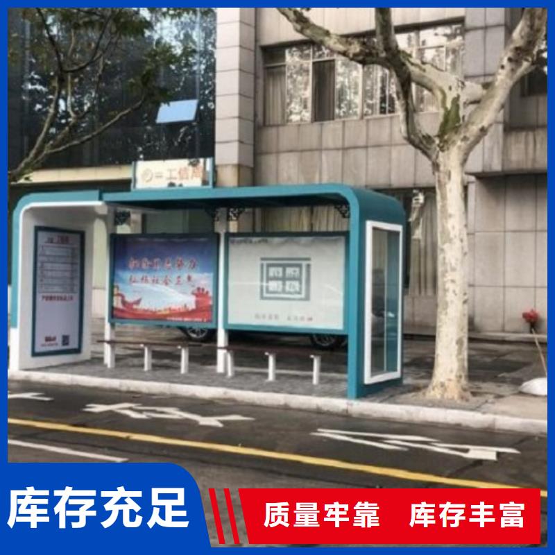 了解景区公交站台-按需求定制