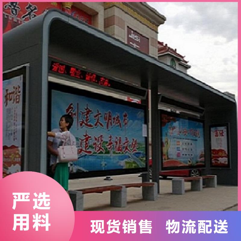 加長款公交站臺(tái)廠家-價(jià)格低