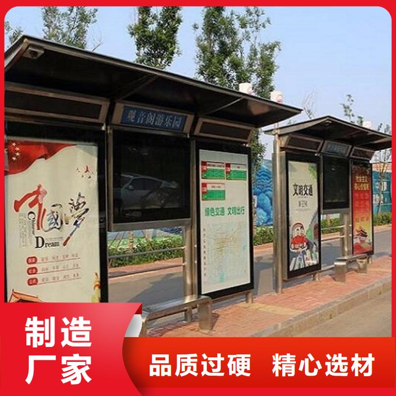 常規(guī)公交站臺(tái)-常規(guī)公交站臺(tái)好評(píng)