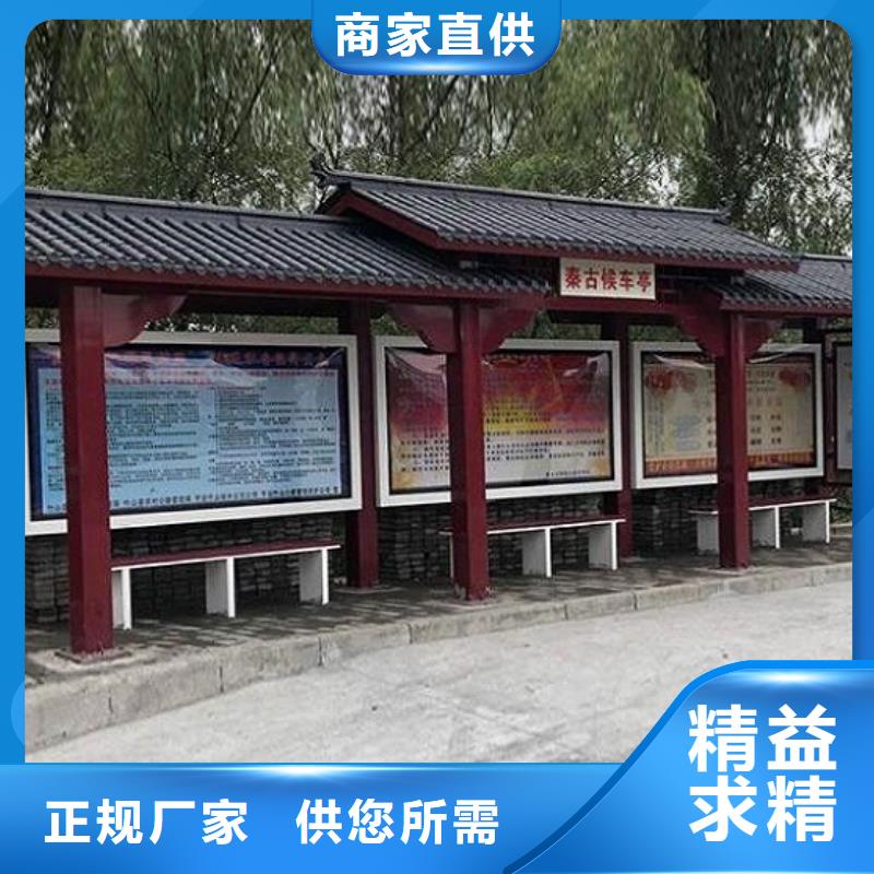 智能公交站臺誠信廠家