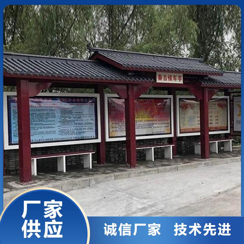 歐美公交站臺(tái)-只做精品
