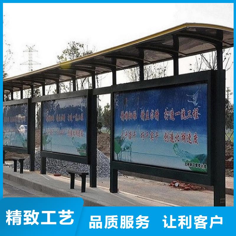 不銹鋼公交站臺(tái)、不銹鋼公交站臺(tái)廠家直銷-價(jià)格合理