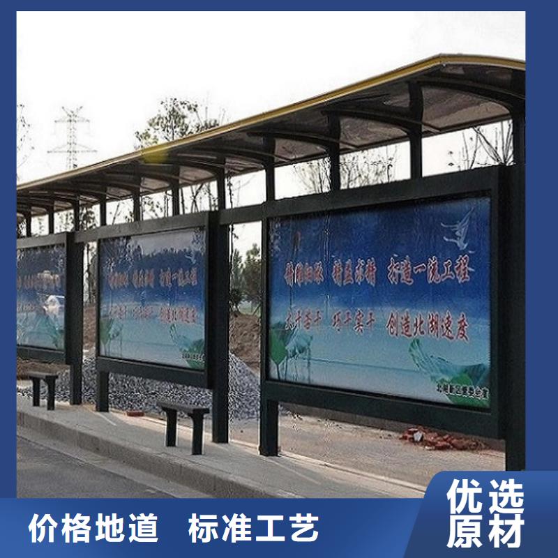 太陽能公交站臺-歡迎新老客戶實地考察