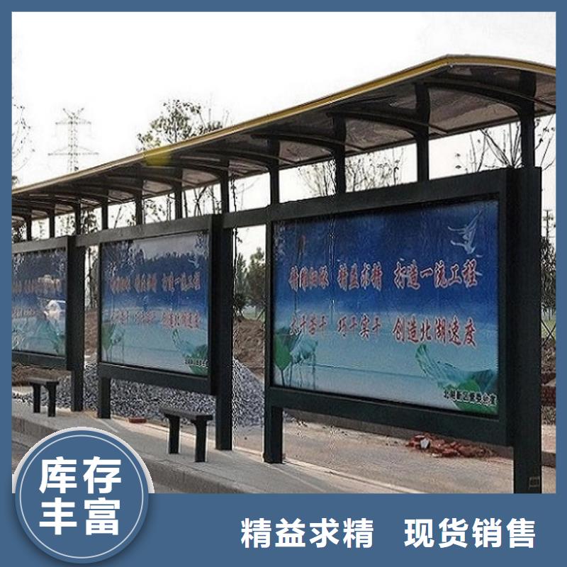 公交站台生产厂家 【广告滚动灯箱制作】支持货到付清本地品牌