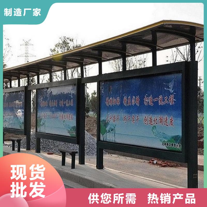 新款公交站臺(tái)大量供應(yīng)