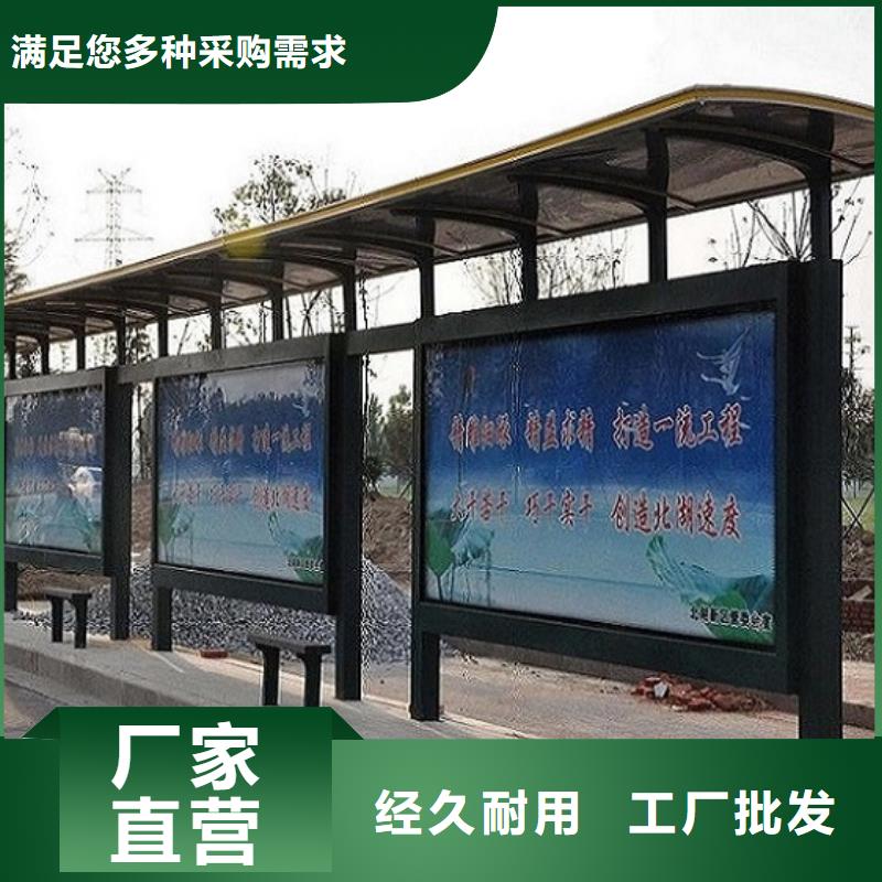新款公交站台资质齐全