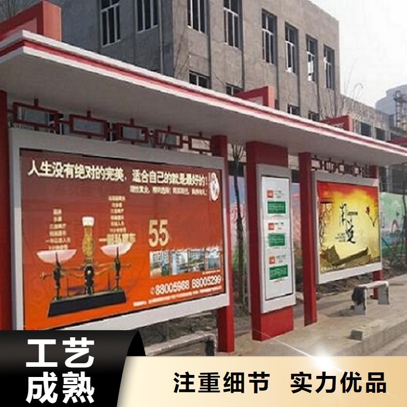 景区公交站台价格实惠