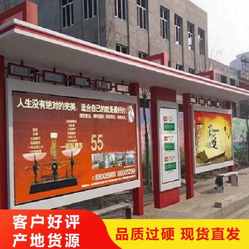 2025型號齊全#鄉(xiāng)鎮(zhèn)公交站臺#直接報價
