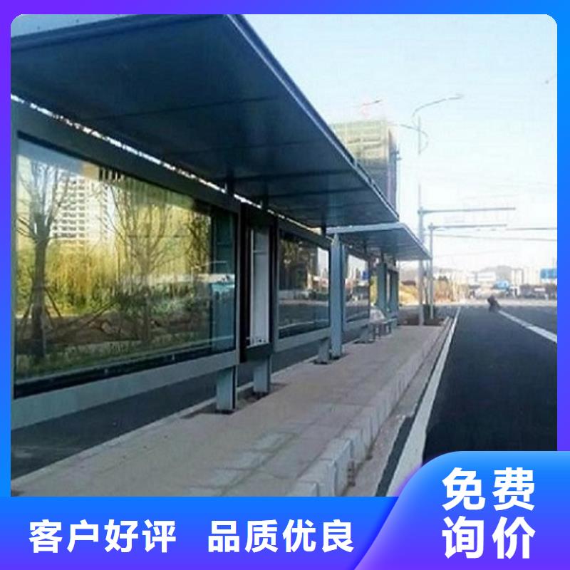 發(fā)貨及時(shí)的不銹鋼公交站臺(tái)批發(fā)商