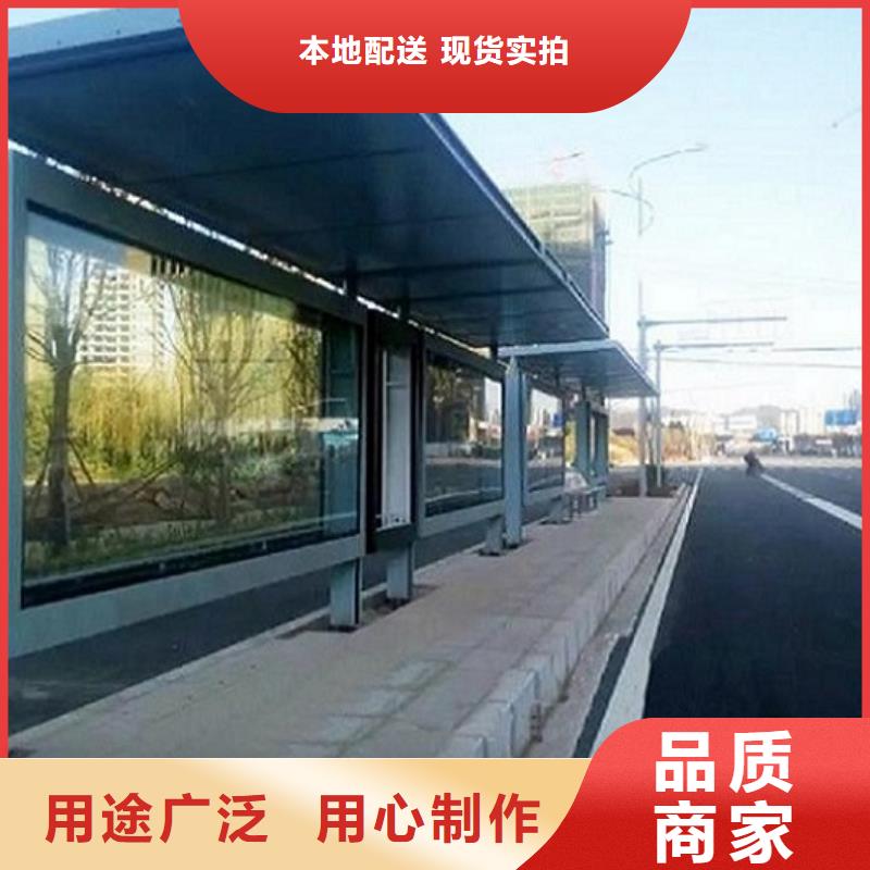 新款公交站臺原廠直銷