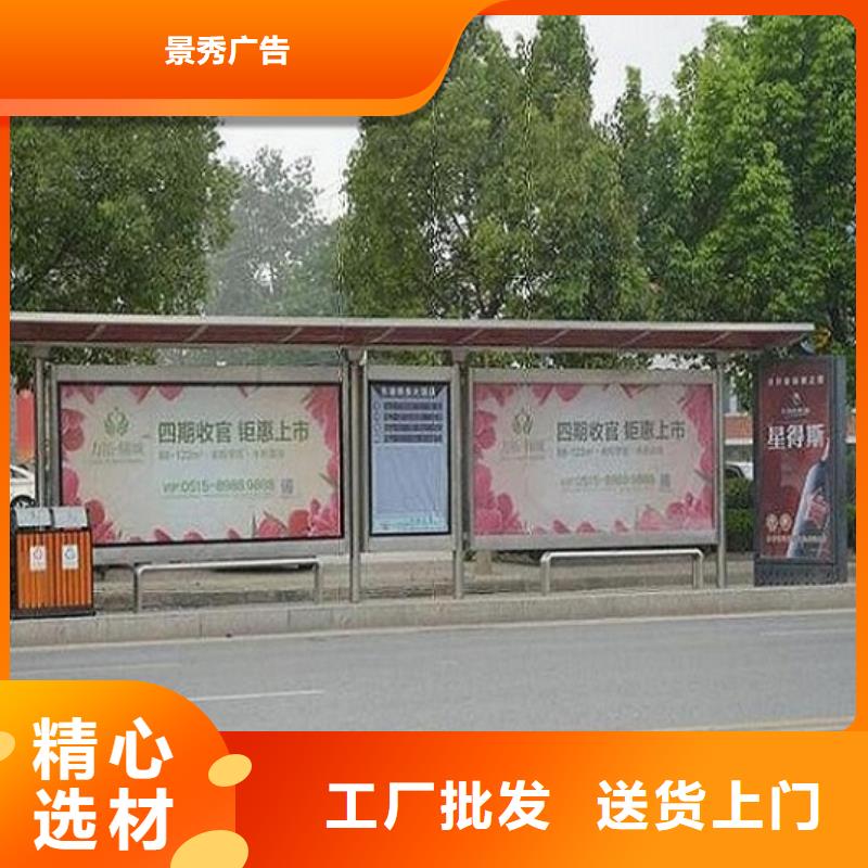 歐美公交站臺現(xiàn)貨全國配送