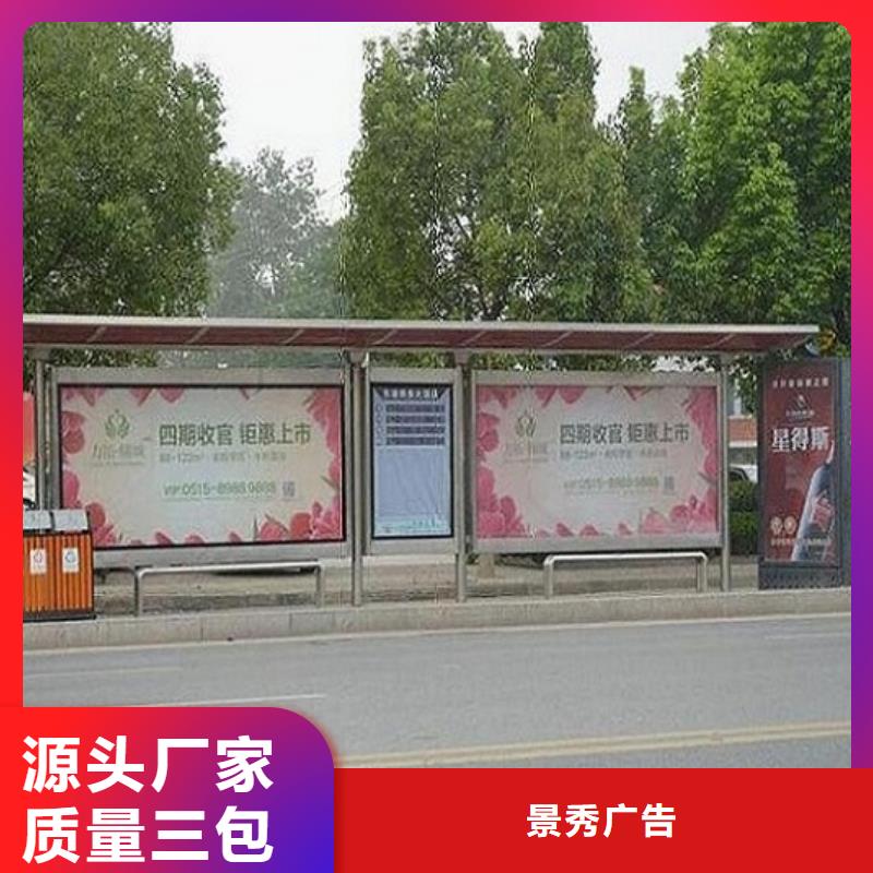 有現(xiàn)貨的中國紅公交站臺廠家