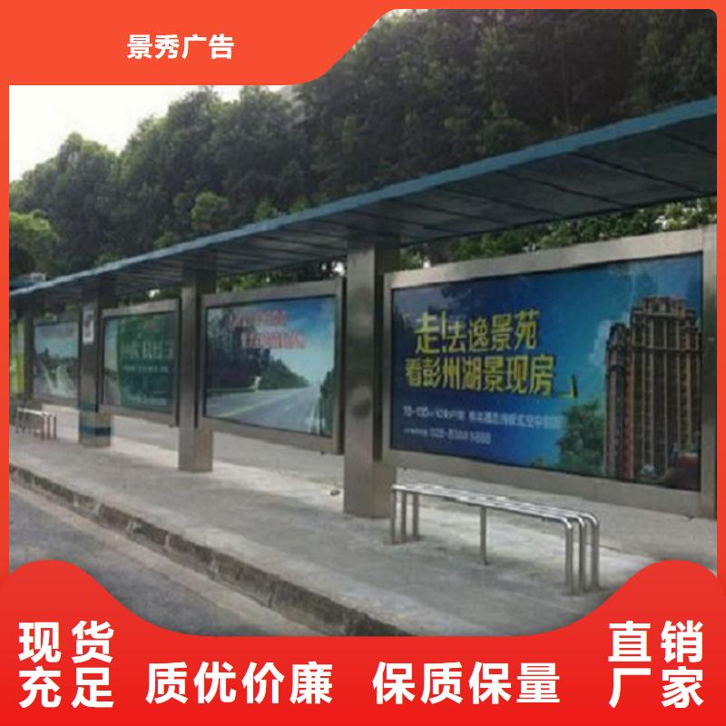 新款公交站臺發(fā)貨快品質(zhì)高