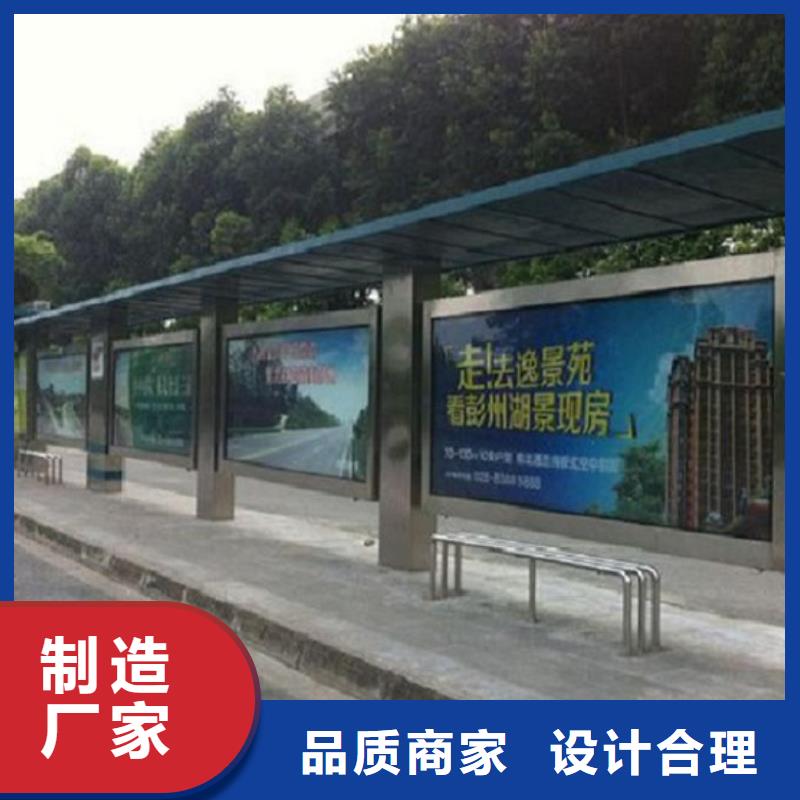 歐美公交站臺現(xiàn)貨全國配送