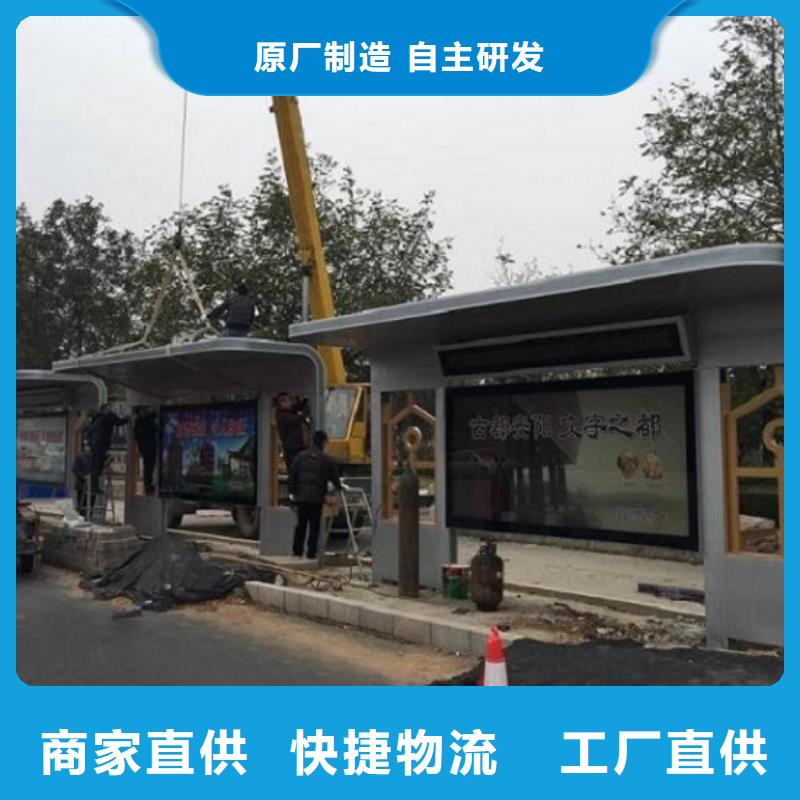 新款公交站臺原廠直銷