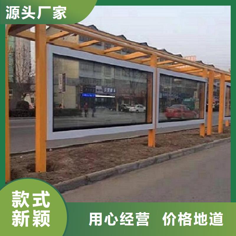 公交站台生产厂家社区阅报栏灯箱制作细节严格凸显品质