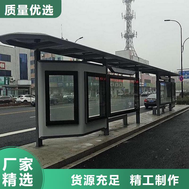 公交站台生产厂家 【广告滚动灯箱制作】支持货到付清本地品牌