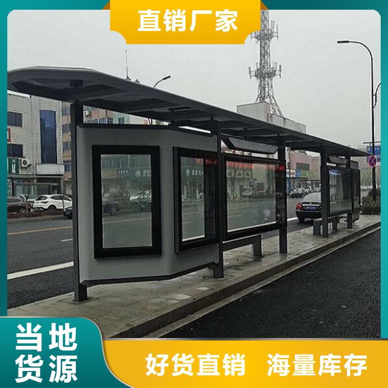 護(hù)欄公交站臺(tái)回收