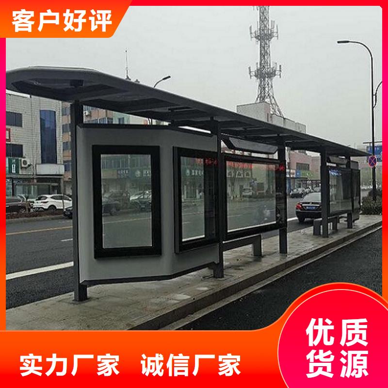 新款公交站臺-新款公交站臺省心
