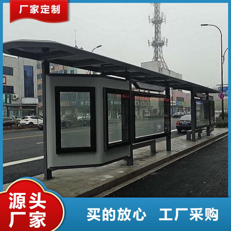 供應景區(qū)公交站臺的廠家