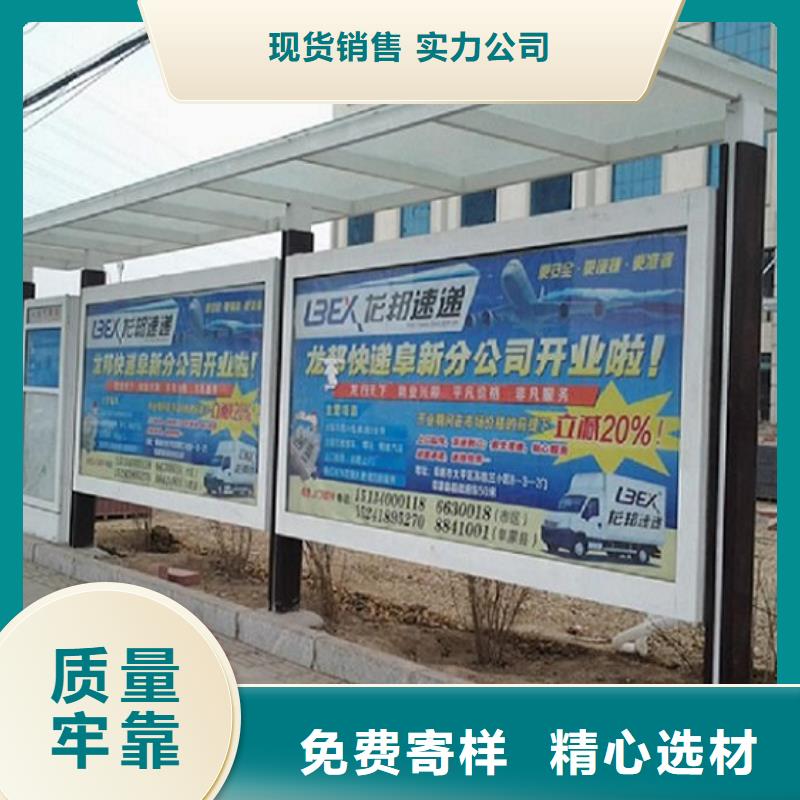 公交站臺生產(chǎn)廠家【警衛(wèi)治安亭】買的是放心