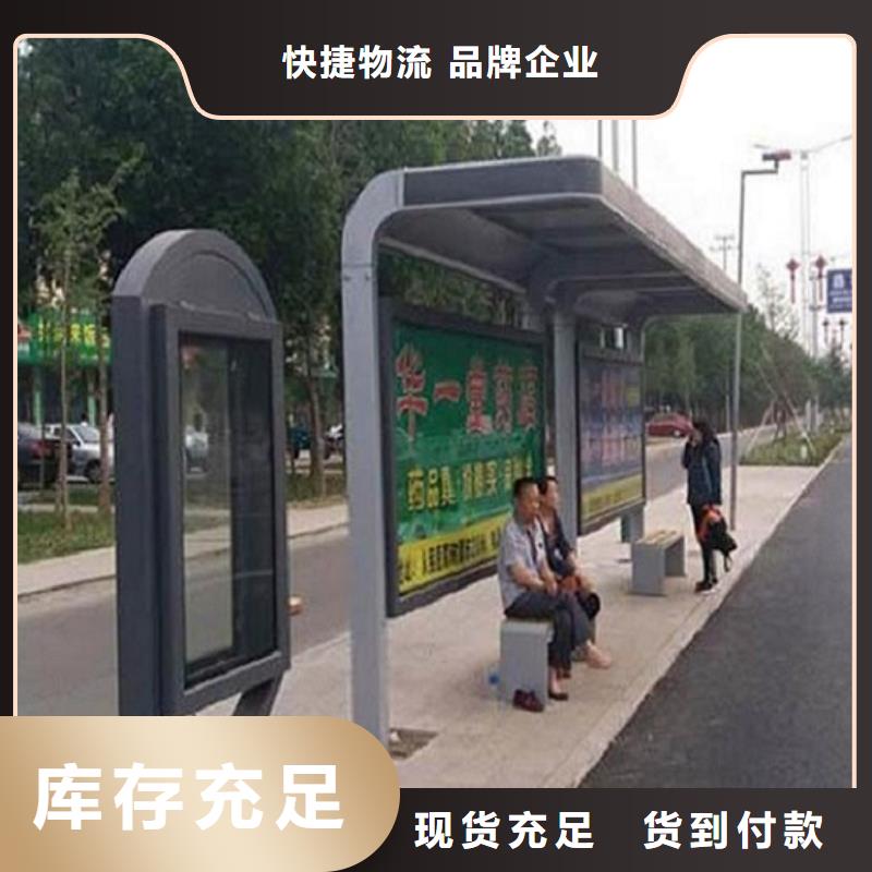 創(chuàng)意公交站臺廠家好口碑