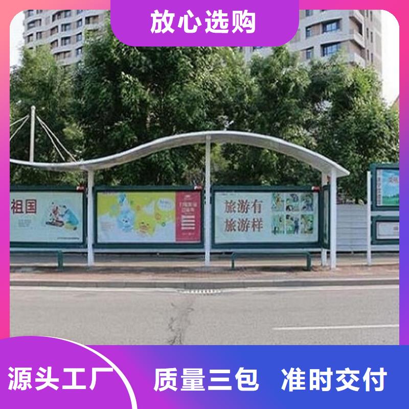 新款公交站台资质齐全